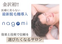 ナゴミ 金沢店(nagomi)