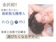 ナゴミ 金沢店(nagomi)の写真
