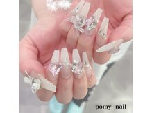 ポミーネイル 池袋店(pomynail)
