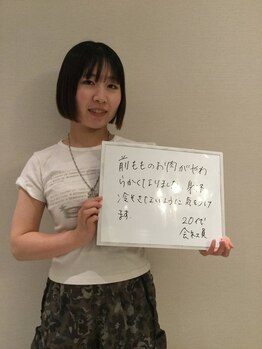 シェイプ 浜松本店/