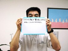 エスコート芦屋サロン/エスコート芦屋で整体を受けて