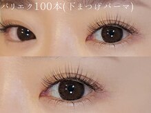 ムク(mucu.)/パリエク100本(下まつげパーマ)