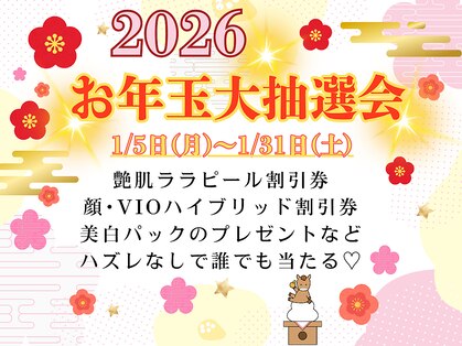 ルナベイビー(Luna Baby)の写真