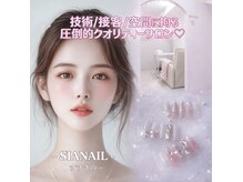 シア ネイル 本店(SIA NAIL)