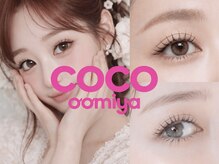 COCO大宮 まつげパーマ・マツエク・眉毛【4/22 NEW OPEN（予定）】/まつげパーマ/マツエク/眉毛