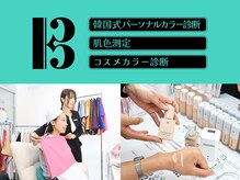 ビューズオオサカ(BEAUSE OSAKA)