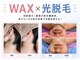 アルゴ 熊本健軍店(ALGO)の写真
