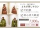 アンジュ(Anju)の写真