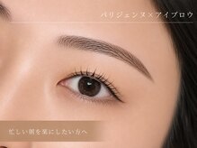 エストアール 博多口店(est-r.)/忙しい朝を楽にしたい方へ