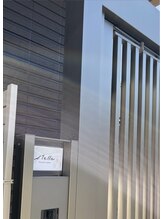 ステラ(stella)/自宅サロンならではのおもてなし