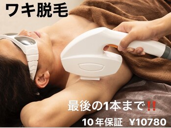 キング アンド クイーン 横浜青葉台店(KING&QUEEN)/大大大人気！ワキ脱毛！