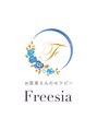 フリージア(Freesia)/坂野　翔子