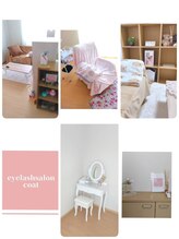 コート(coat)/☆内観