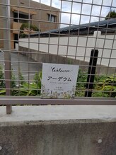 アーデウム/駐車場、マンション外観