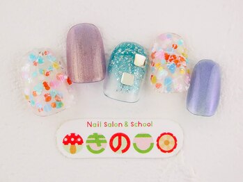 ネイルサロン きのこ/選べるデザインSコース