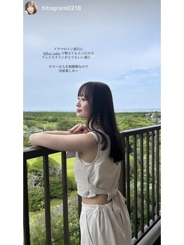 フレキシ 表参道(Flexi)/