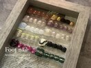 狭山ヶ丘限定フットネイル