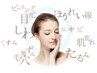 【韓国美容/肌管理】毛穴洗浄&フェイシャルフルコース ¥8000