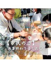 ネクサス(NEXUS)/【市民の日】無事終わりました！