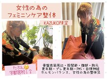 町のホグシ屋さん
