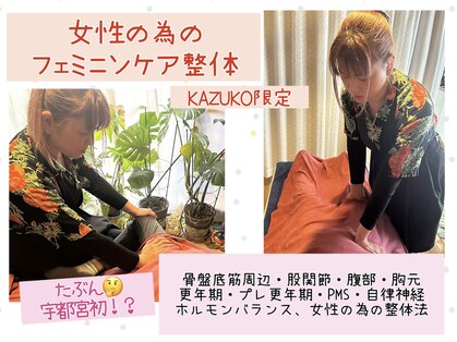 町のホグシ屋さんの写真