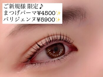 アイリー サロン(Aayley)