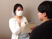 サロン ド ヤマト/カウンセリング