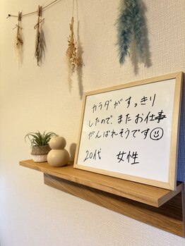 アマテル(AMATERU)/20代女性のご新規様