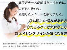 ベル ポ(belle peau)