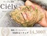 人気沸騰中【20代後半からのエイジングケア】保湿力と潤いにNMNピーリング