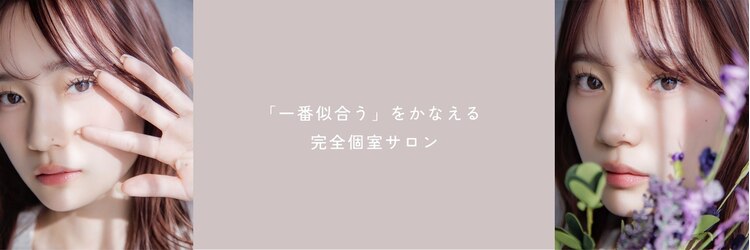 ローラン(LORAN)のサロンヘッダー