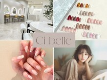 Ci belle 江坂店　 【ネイル・パラジェル・フィルイン導入店】
