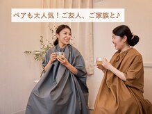 アウン 松本店(aUN)