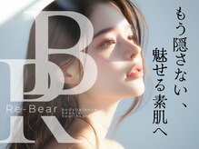 リベア(Re-Bear)