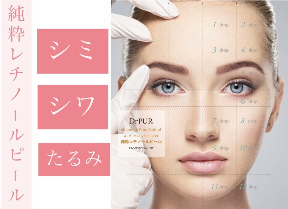 【美容】MIREI MYTREX MiRAY Air｜コードレスで手軽に使える高性能光美容器・美顔器 -