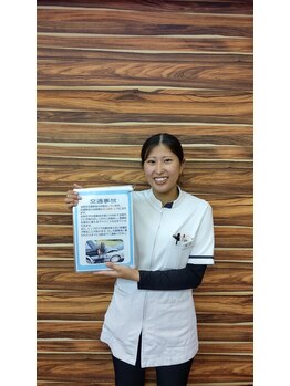 高槻整骨院/交通事故後の施術