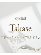 キューラッシュ 新宿店(Q-LASH)&nbsp;スタッフ タカセ