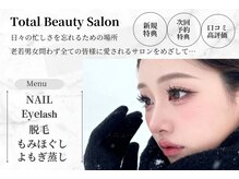 ココ美 神辺店(COCO美)