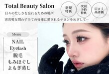 ココ美 神辺店(COCO美)