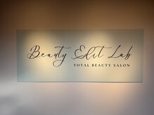 ビューティーエディットラボ(Beauty Edit Lab)/初めての方に♪施術疑似体験