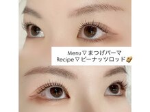 サロン ミー(salon mie)/まつげパーマ