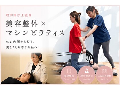 ボディネイト 京都四条烏丸店(Body Nate)の写真