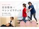 ボディネイト 京都四条烏丸店(Body Nate)の写真