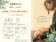 ボディック 京都烏丸店(BODiQ)の写真