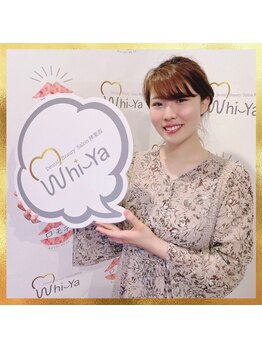 ホワイヤ セルフホワイトニング DBS神楽坂(Whi-Ya)/ご来店ありがとうございました☆