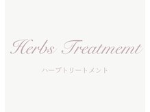 パルタージュ(Partage)/ハーブトリートメント