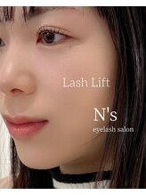 エヌズ(N’s)/簡単に《よそいきの目元》に♪