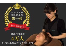 仙豆のちから 横浜関内店