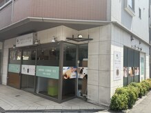 御徒町よつば整骨院