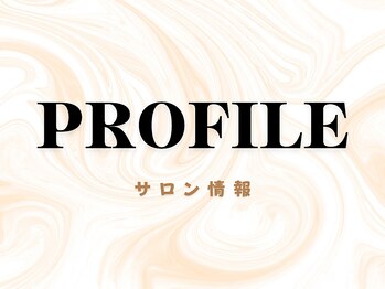 ピーボックス(P BOX)/